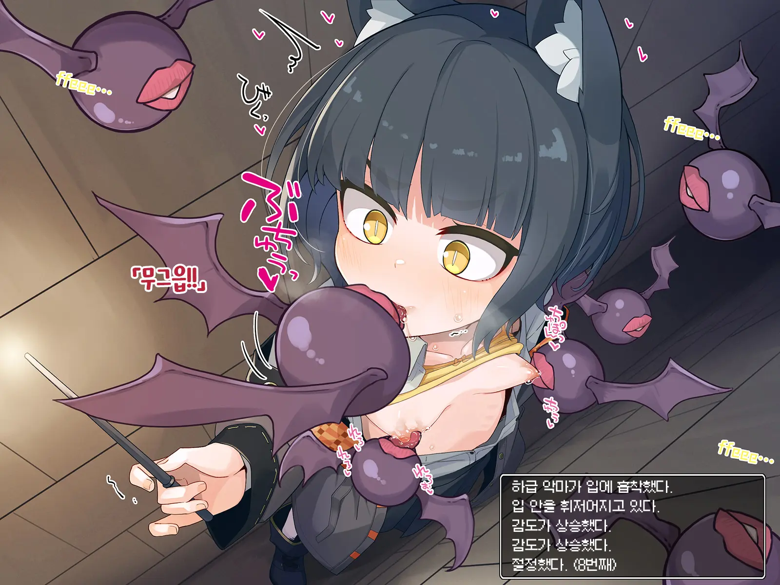 Ero Trap Dungeon De Haiboku Suru Elite Kuroneko Mahoutsukai-Chan